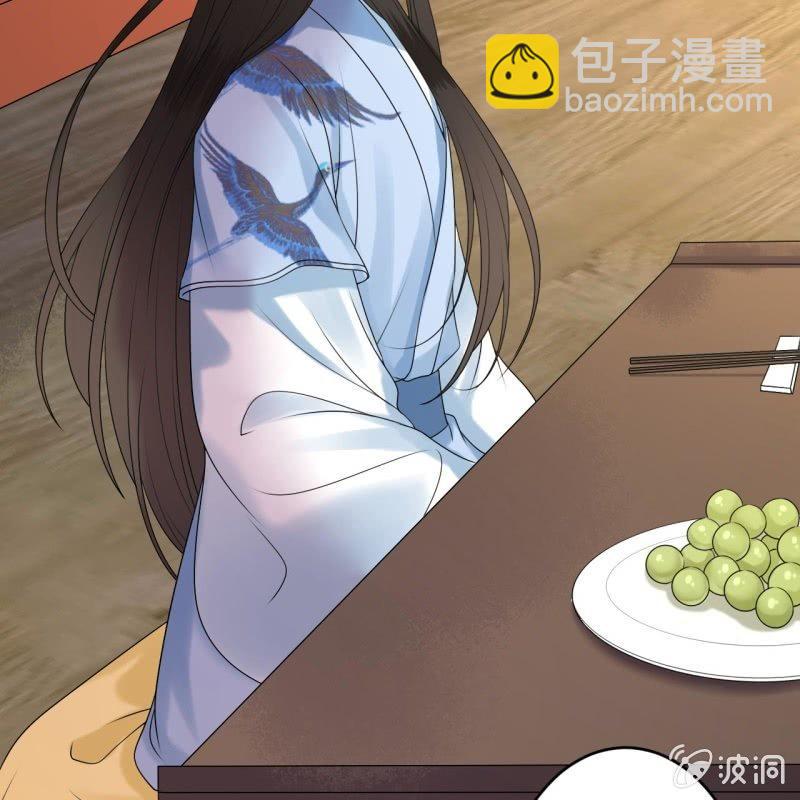 《傲娇王爷太难追》第129话 千寻的反击 第37页