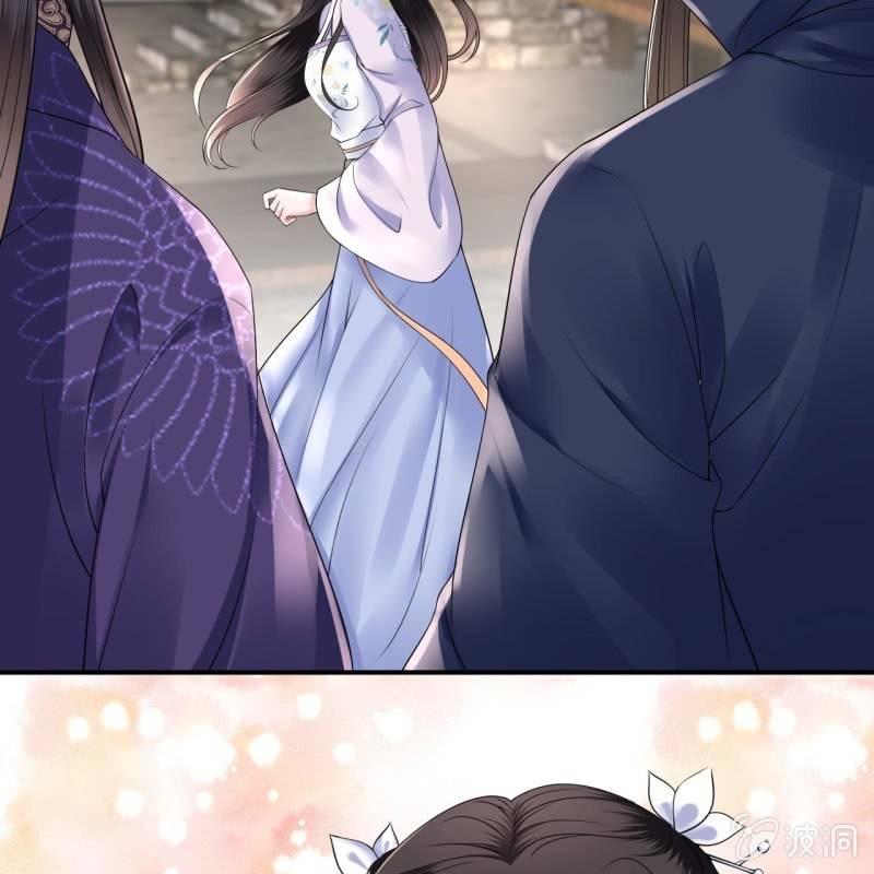 《傲娇王爷太难追》第131话 摇摇欲坠 第17页