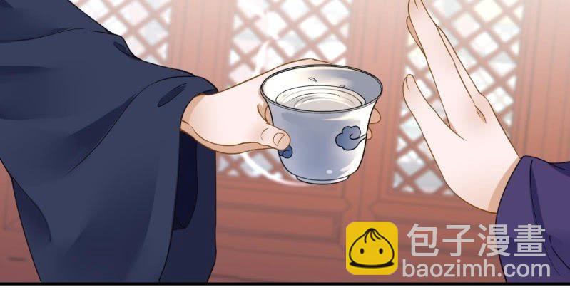 《傲娇王爷太难追》第131话 摇摇欲坠 第42页