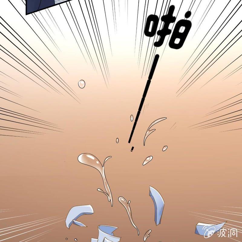 《傲娇王爷太难追》第131话 摇摇欲坠 第45页