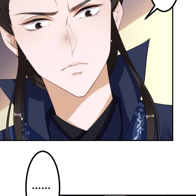 《傲娇王爷太难追》第131话 摇摇欲坠 第47页