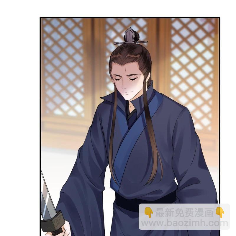 《傲娇王爷太难追》第130话 以示警告 第23页