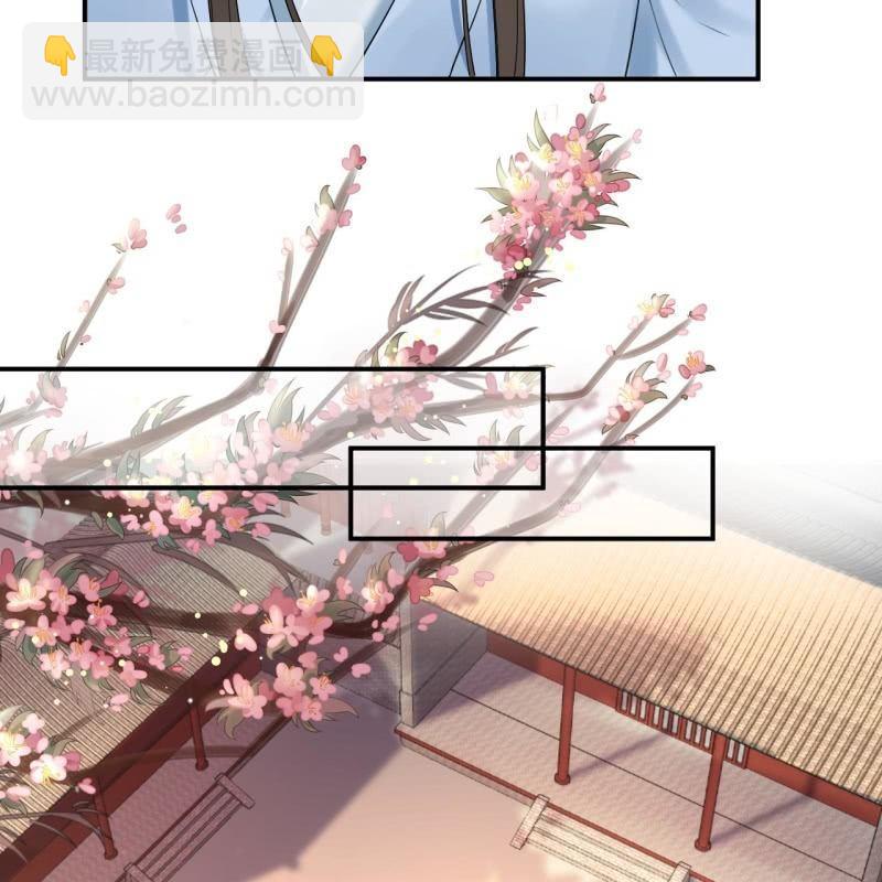 《傲娇王爷太难追》第130话 以示警告 第27页