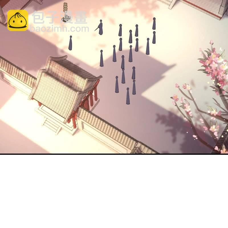 《傲娇王爷太难追》第130话 以示警告 第28页