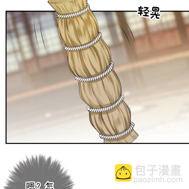 《傲娇王爷太难追》第130话 以示警告 第30页