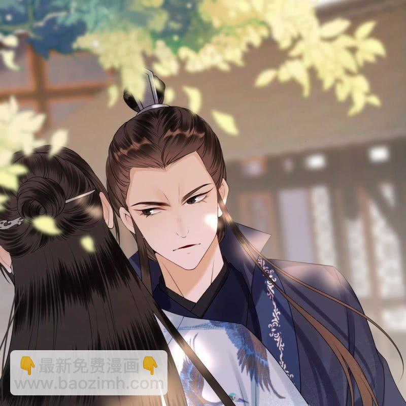 《傲娇王爷太难追》第130话 以示警告 第47页