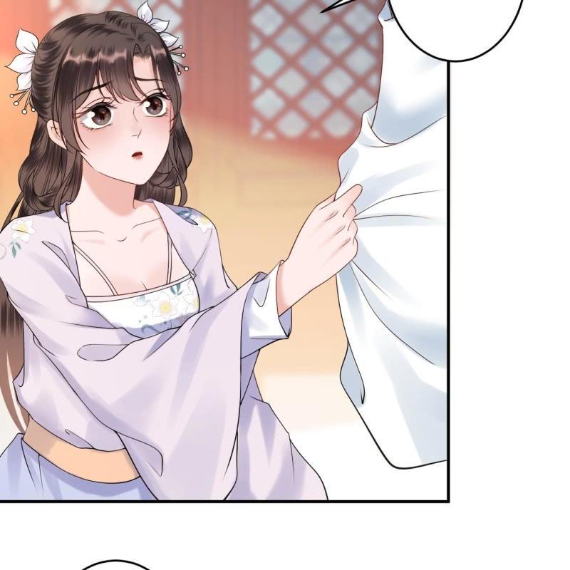 《傲娇王爷太难追》第130话 以示警告 第6页