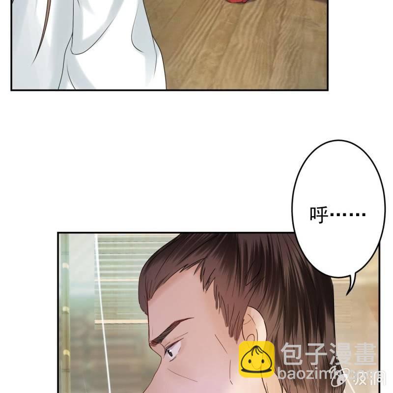 《傲娇王爷太难追》第135话 父皇的愤怒 第13页