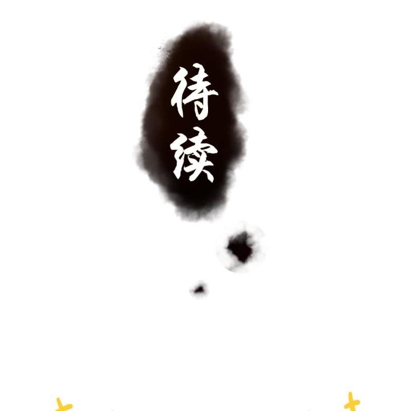 《傲娇王爷太难追》第135话 父皇的愤怒 第39页