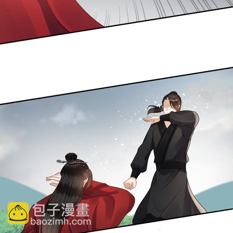 《傲娇王爷太难追》第134话 中毒 第16页