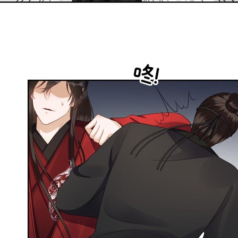 《傲娇王爷太难追》第134话 中毒 第18页