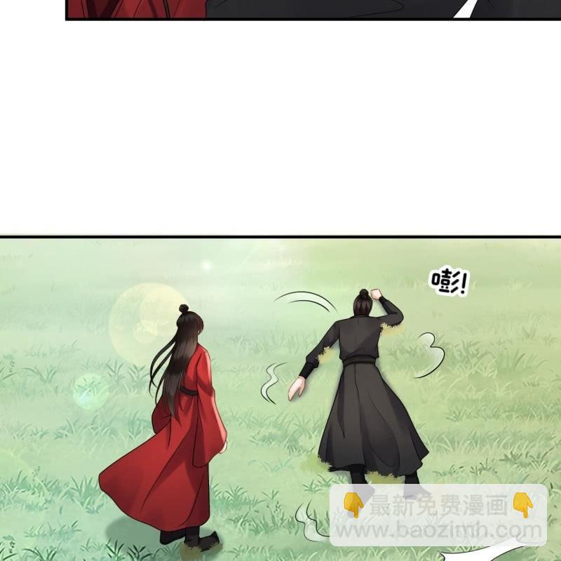 《傲娇王爷太难追》第134话 中毒 第19页