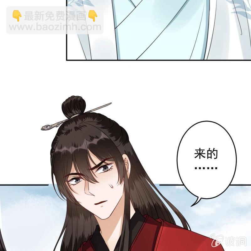 《傲娇王爷太难追》第134话 中毒 第25页