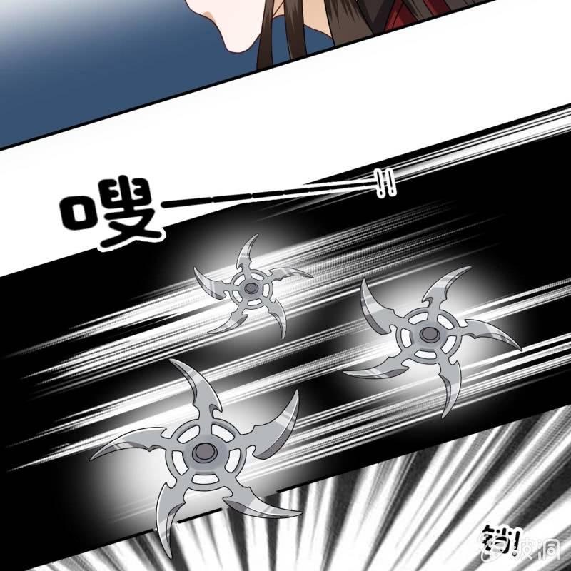 《傲娇王爷太难追》第134话 中毒 第5页