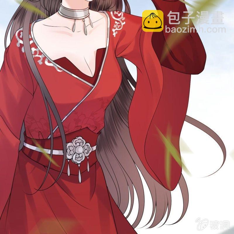 《傲娇王爷太难追》第132话 郊游 第33页