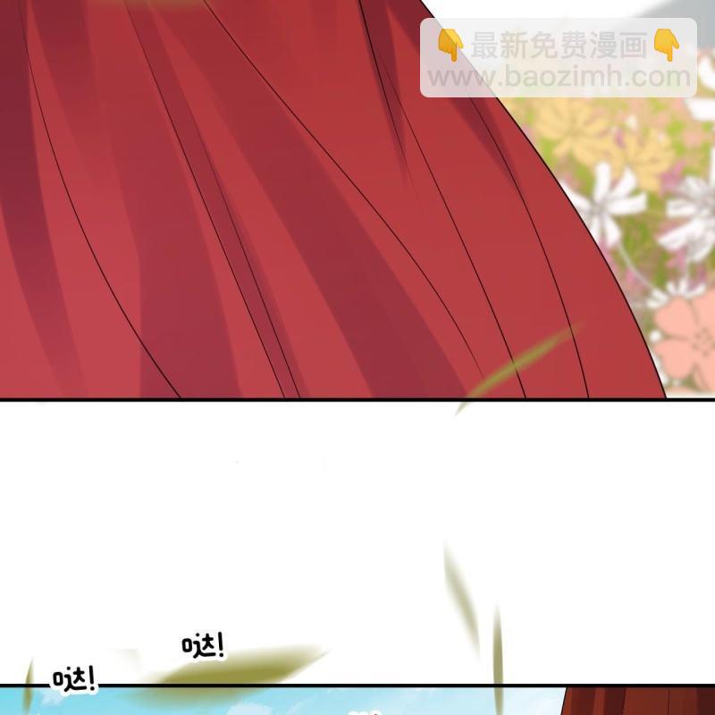 《傲娇王爷太难追》第132话 郊游 第34页