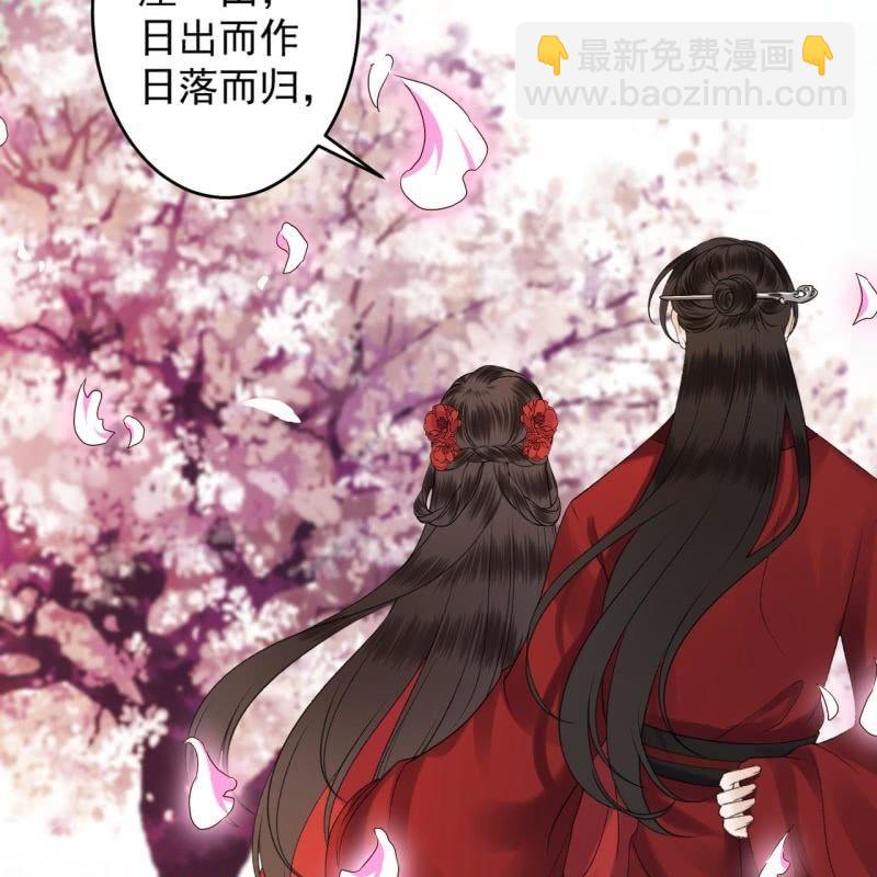 《傲娇王爷太难追》第133话 暗器 第11页