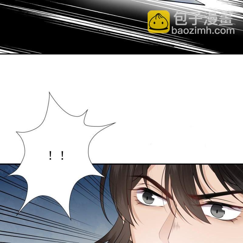 《傲娇王爷太难追》第133话 暗器 第15页