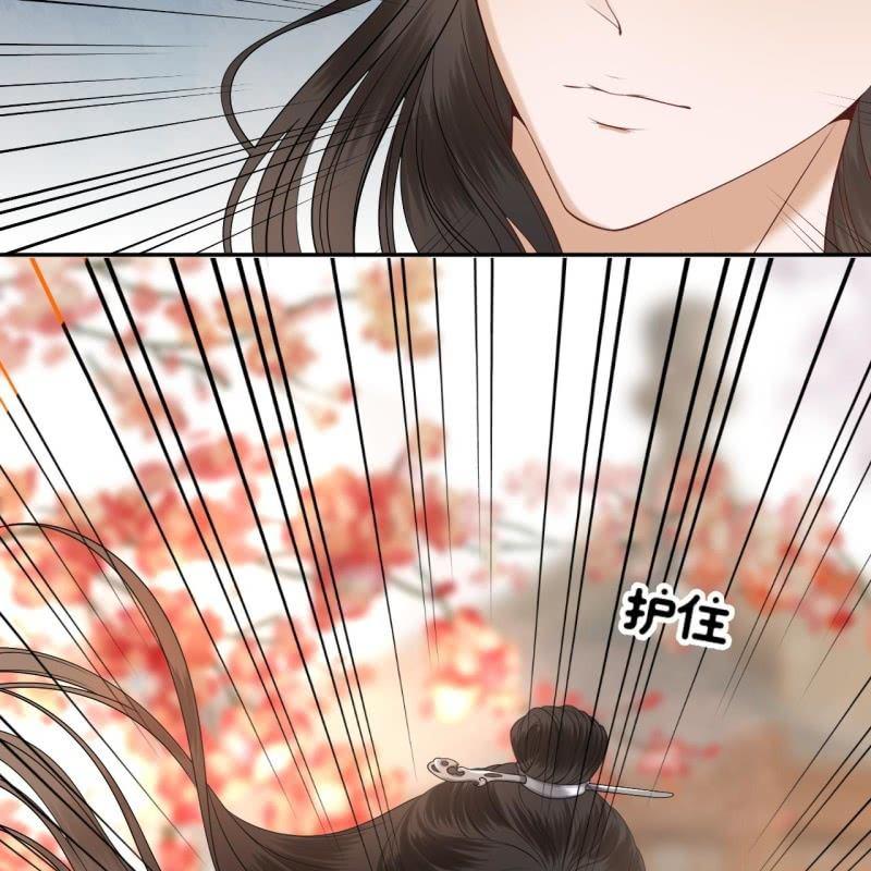 《傲娇王爷太难追》第133话 暗器 第16页