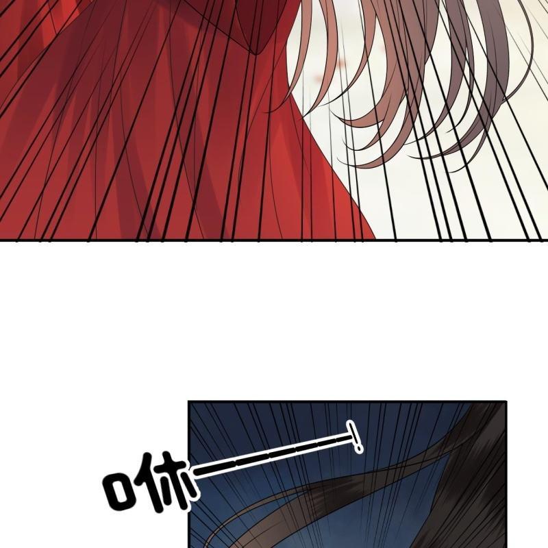 《傲娇王爷太难追》第133话 暗器 第18页