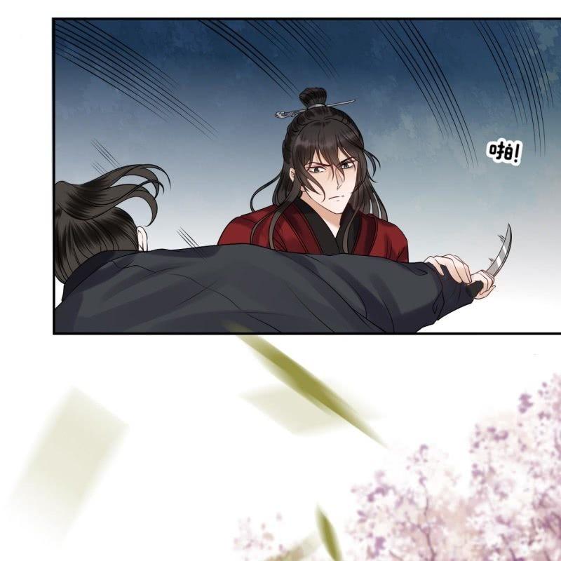 《傲娇王爷太难追》第133话 暗器 第31页