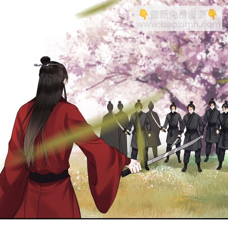 《傲娇王爷太难追》第133话 暗器 第32页