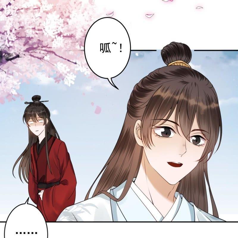 《傲娇王爷太难追》第133话 暗器 第3页