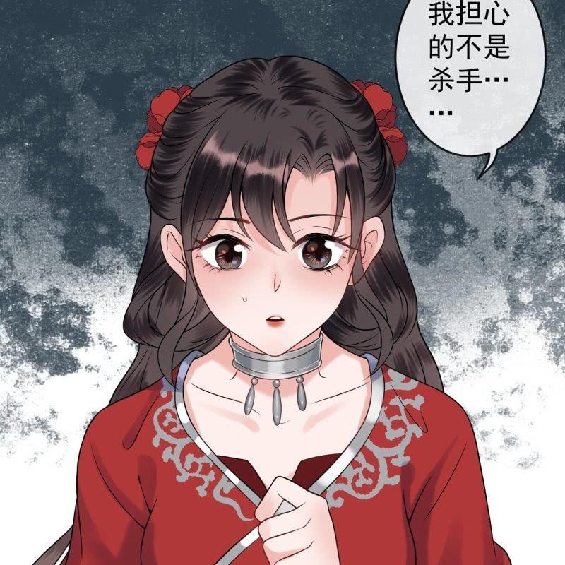 《傲娇王爷太难追》第133话 暗器 第40页