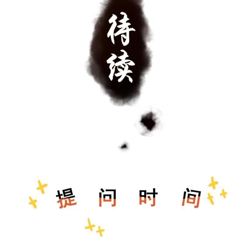 《傲娇王爷太难追》第133话 暗器 第44页