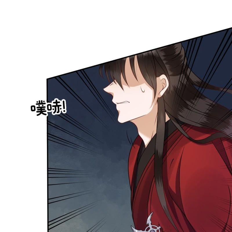 《傲娇王爷太难追》第133话 暗器 第47页