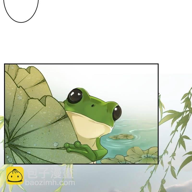 《傲娇王爷太难追》第133话 暗器 第4页