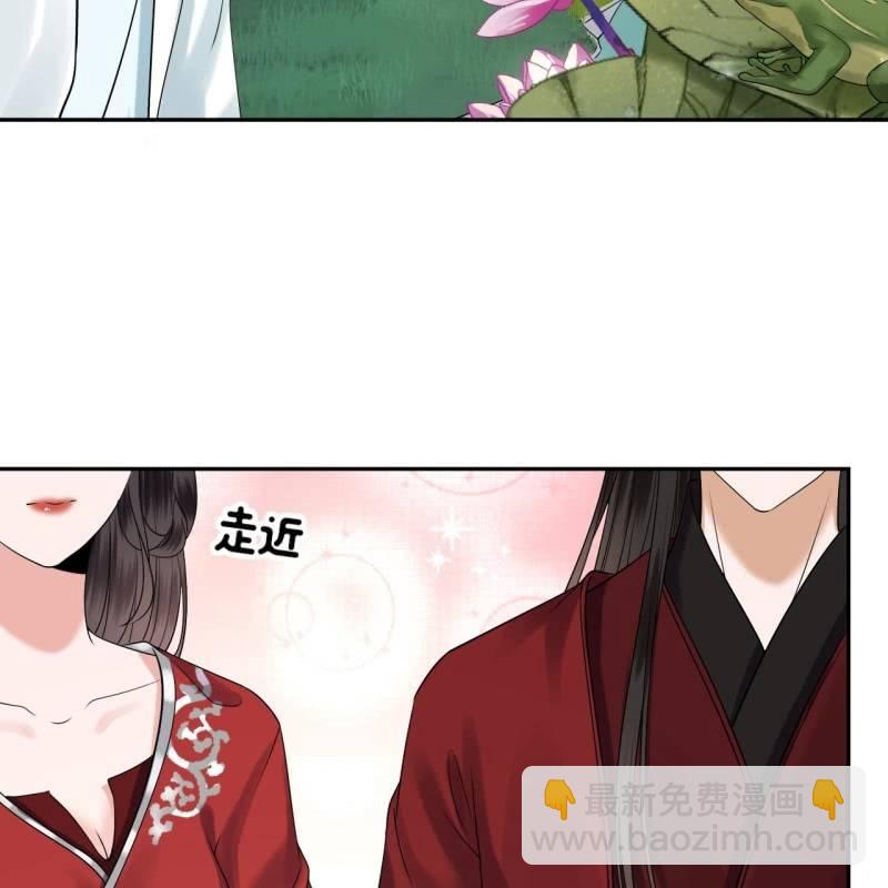 《傲娇王爷太难追》第133话 暗器 第6页