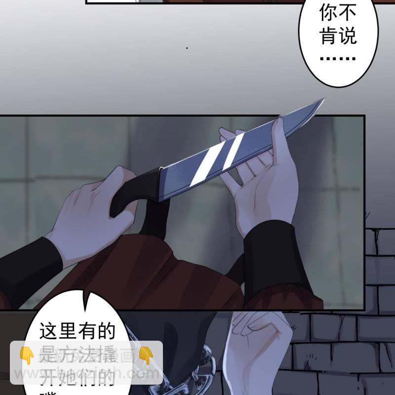 《傲娇王爷太难追》第136话 在家隔离 第10页