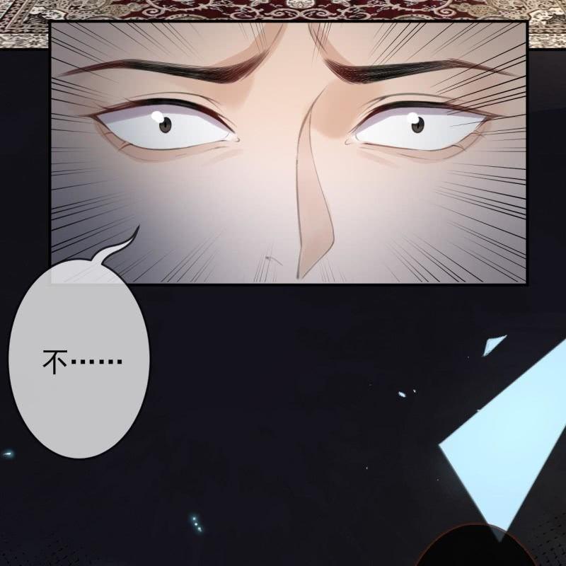 《傲娇王爷太难追》第136话 在家隔离 第39页