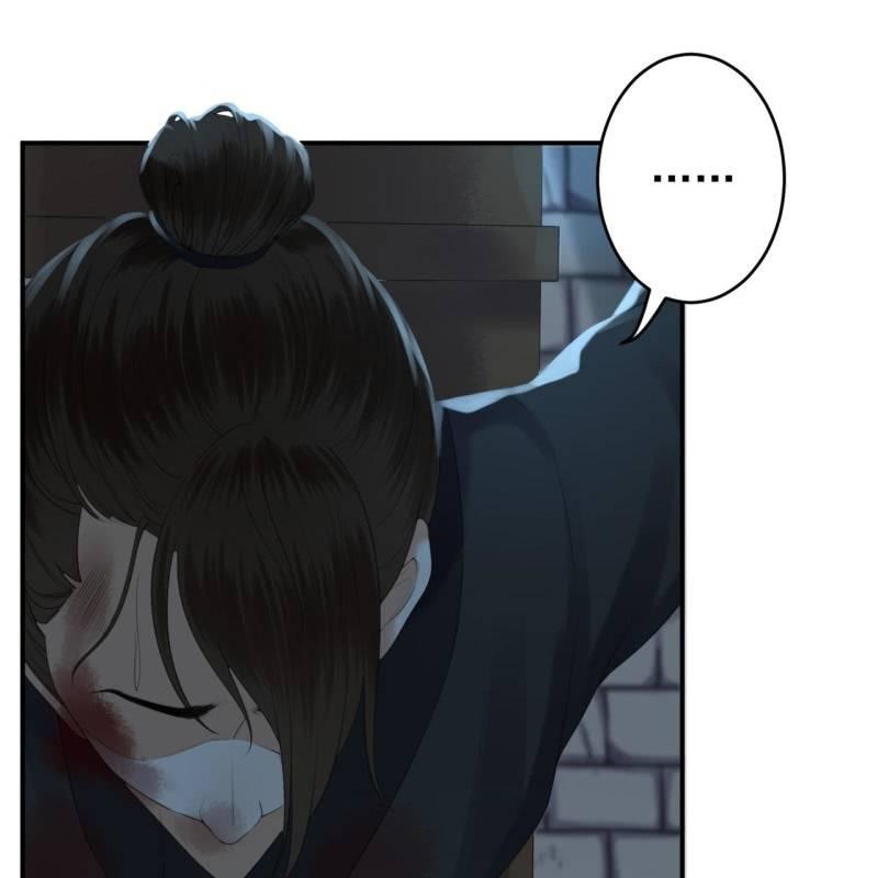 《傲娇王爷太难追》第136话 在家隔离 第7页
