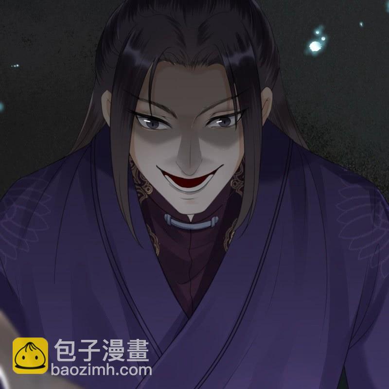 《傲娇王爷太难追》第137话来访者 第14页