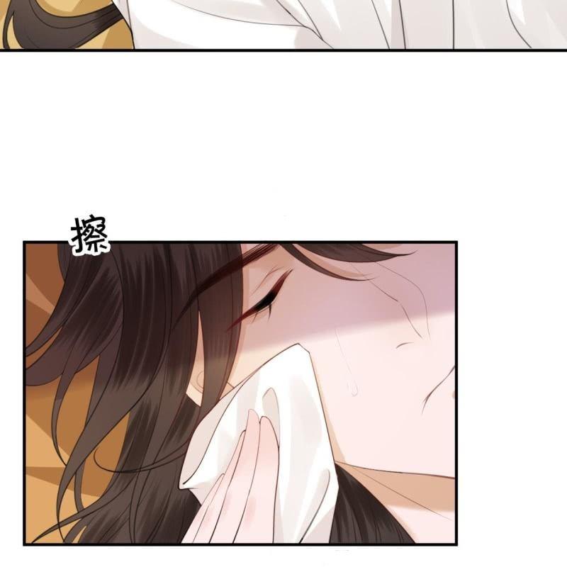 《傲娇王爷太难追》第137话来访者 第20页