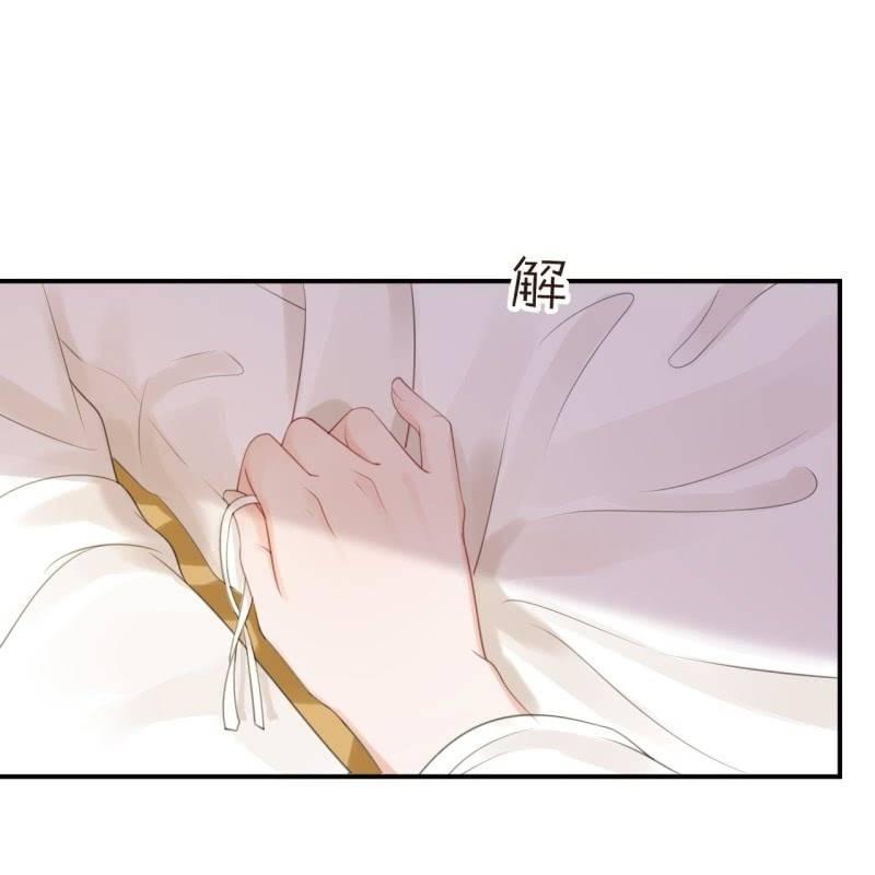 《傲娇王爷太难追》第137话来访者 第23页