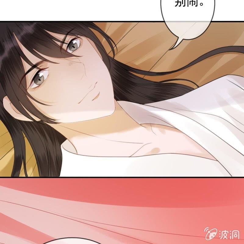 《傲娇王爷太难追》第137话来访者 第25页