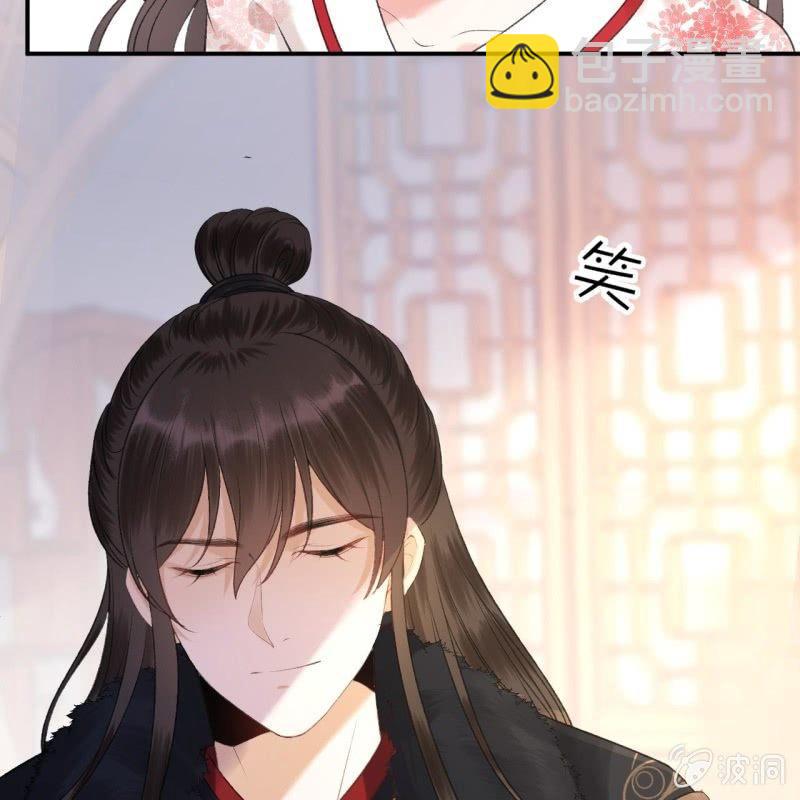 《傲娇王爷太难追》第139话 各抒己见 第13页