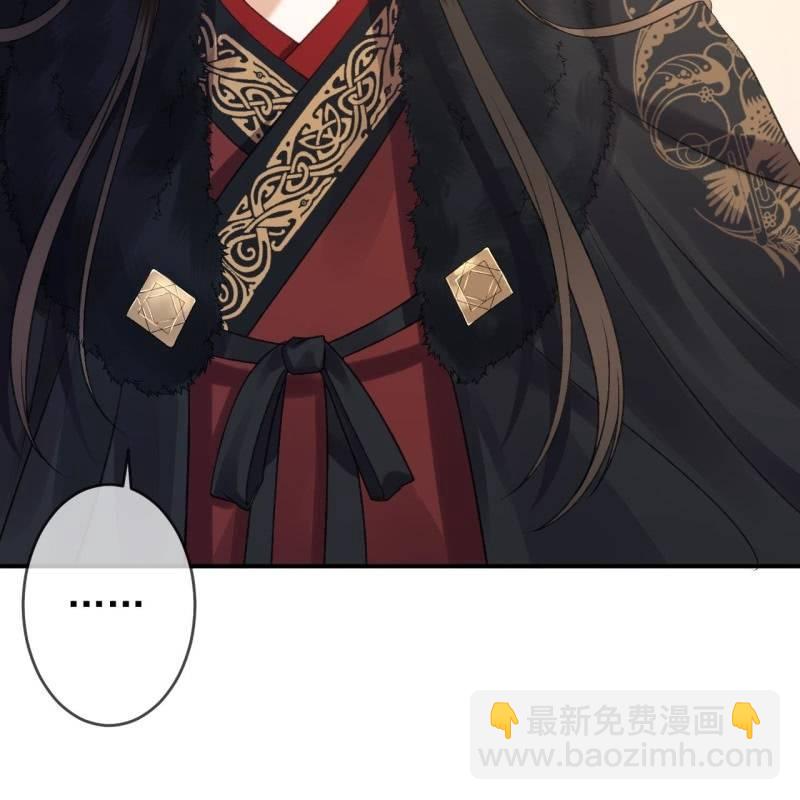 《傲娇王爷太难追》第139话 各抒己见 第14页