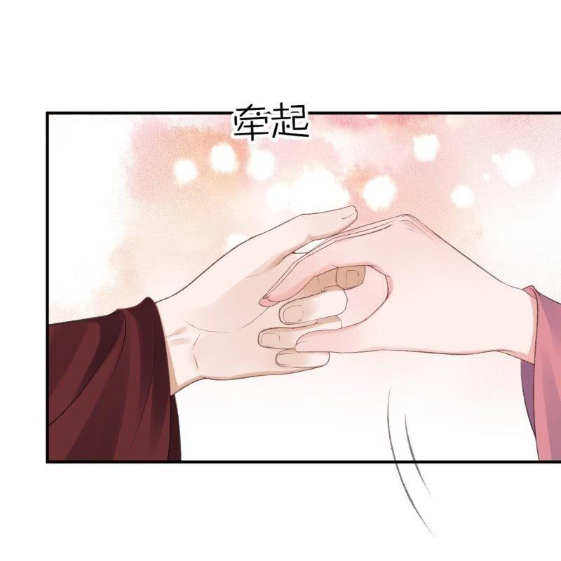 《傲娇王爷太难追》第139话 各抒己见 第15页