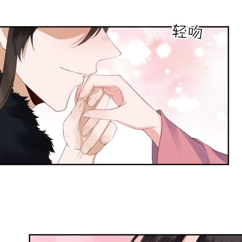 《傲娇王爷太难追》第139话 各抒己见 第16页