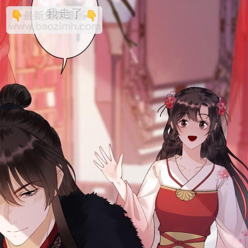 《傲娇王爷太难追》第139话 各抒己见 第18页