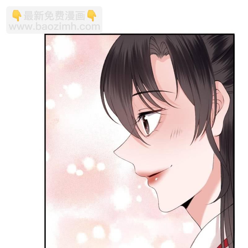 《傲娇王爷太难追》第139话 各抒己见 第20页