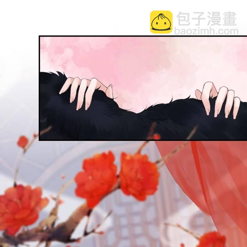 《傲娇王爷太难追》第139话 各抒己见 第3页