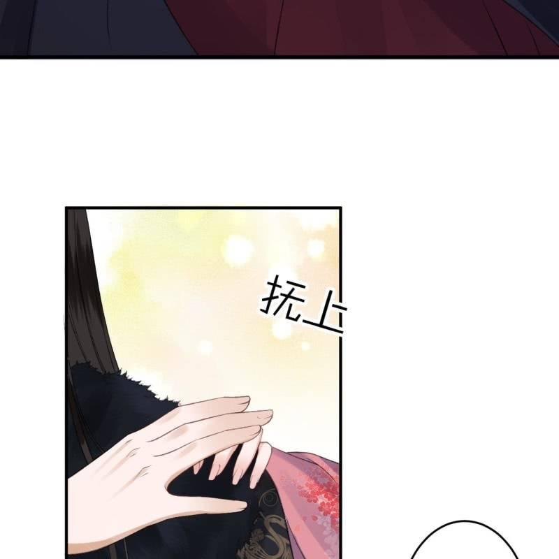 《傲娇王爷太难追》第139话 各抒己见 第6页