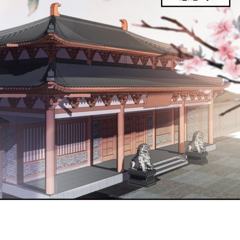 《傲娇王爷太难追》第138话 拉拢 第25页