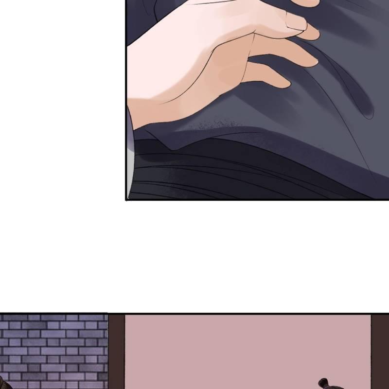 《傲娇王爷太难追》第138话 拉拢 第37页