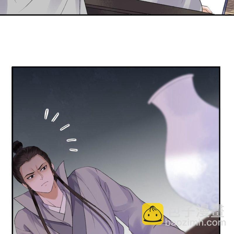 《傲娇王爷太难追》第138话 拉拢 第40页